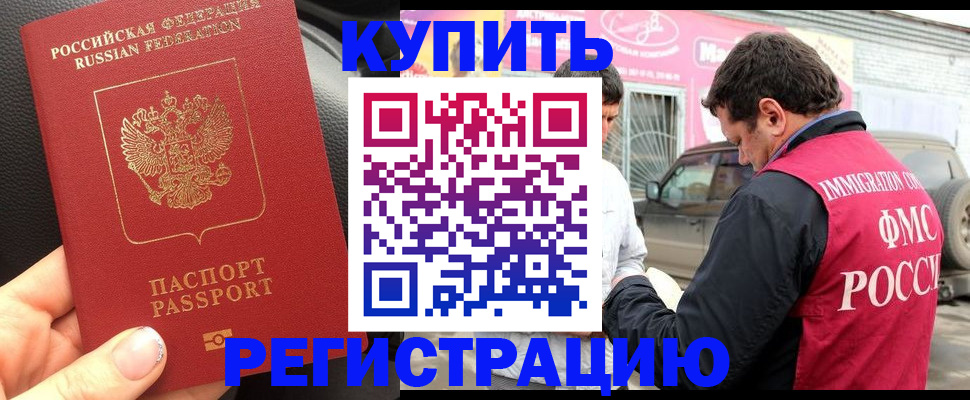 форма 3 в Новокузнецке