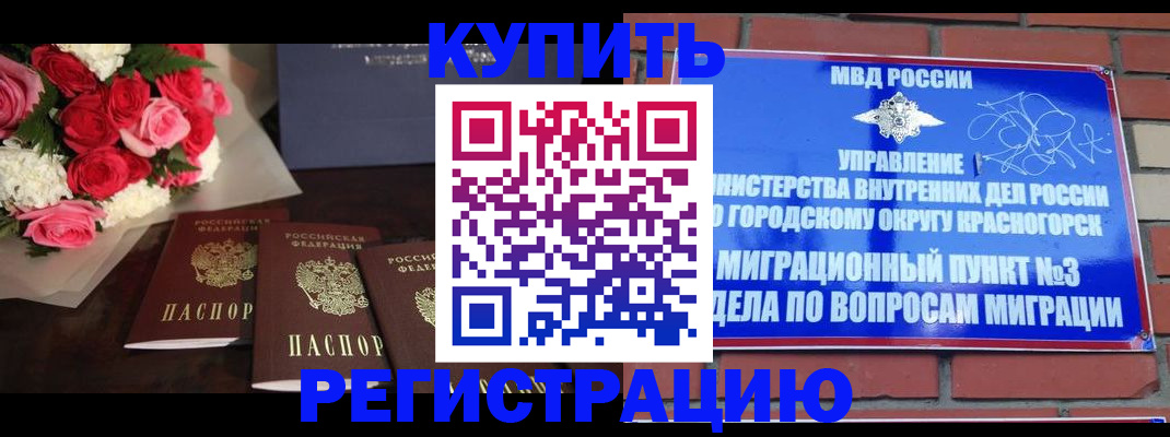 регистрация для дет. сада в Новокузнецке